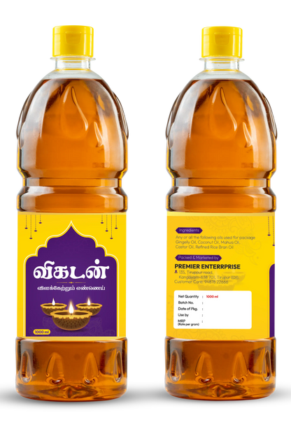 Vigdan Pooja Oil